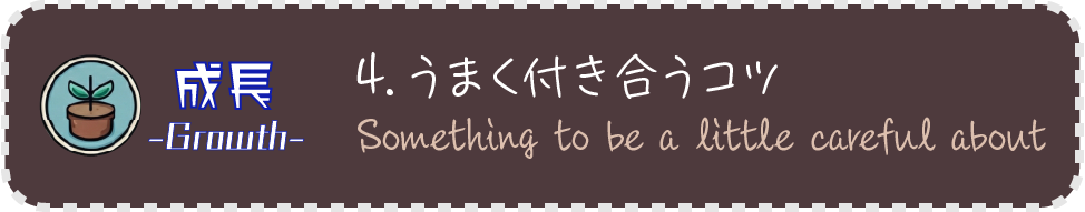 サブタイトル4
