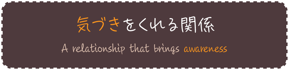 キャッチコピー