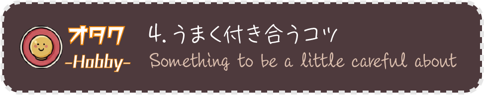 サブタイトル4