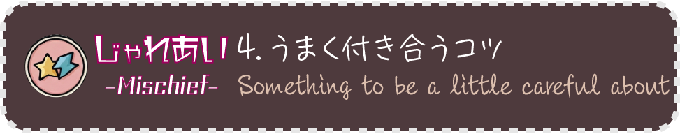 サブタイトル4