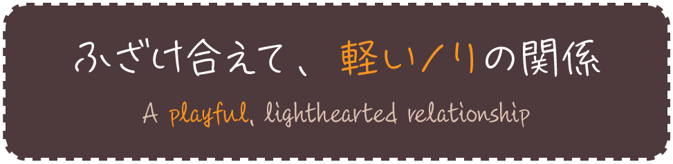 キャッチコピー