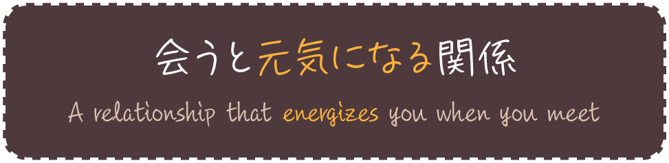 キャッチコピー