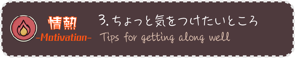 サブタイトル3