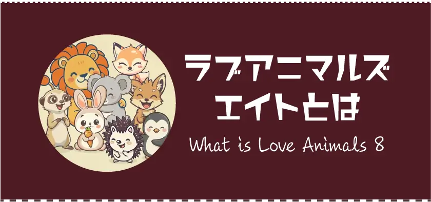 What is Love Animals 8